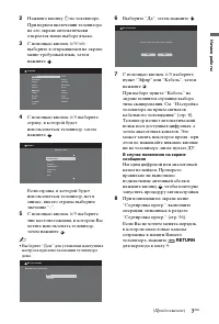 Страница 129