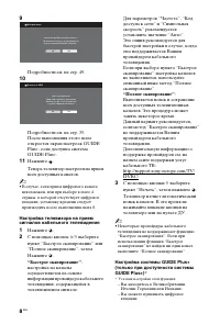 Страница 130
