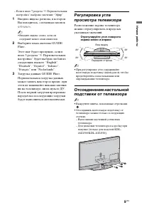 Страница 131