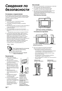 Страница 132