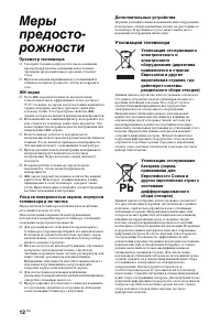 Страница 134