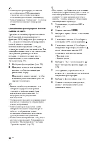 Страница 156