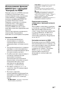 Страница 157