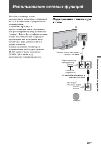 Страница 161