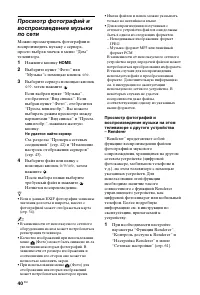Страница 162