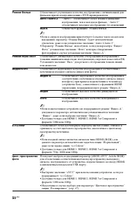 Страница 172