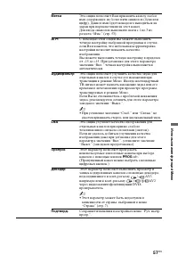 Страница 179