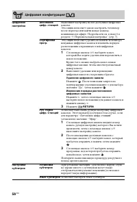 Страница 180