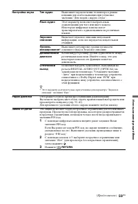 Страница 181