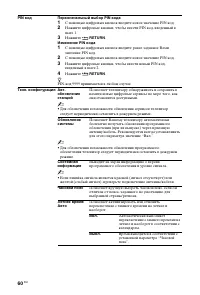 Страница 182