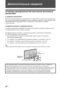 Страница 184