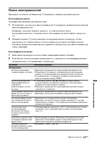 Страница 189
