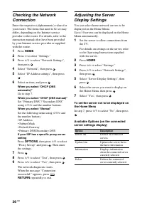 Страница 36