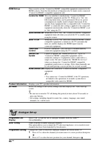 Страница 46