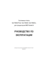 Страница 1