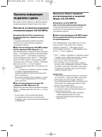 Страница 32
