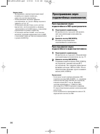 Страница 36