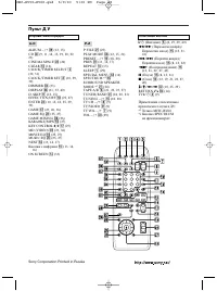 Страница 48