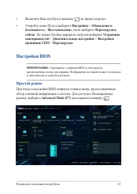 Страница 63