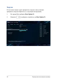 Страница 64