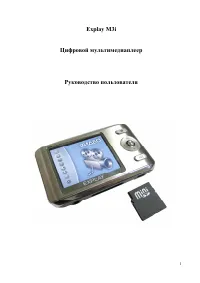 Страница 1
