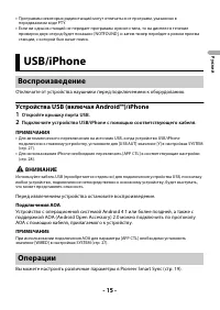 Страница 15