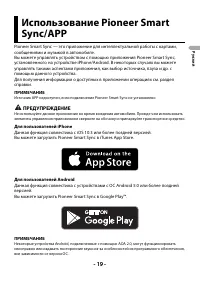 Страница 19