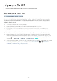 Страница 72
