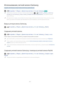 Страница 79