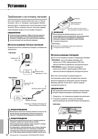 Страница 14