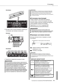 Страница 15