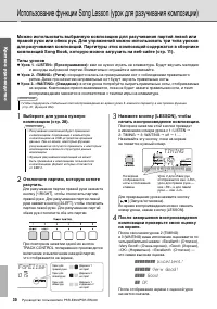 Страница 30