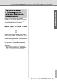 Страница 31