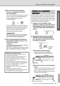 Страница 33