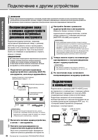 Страница 36