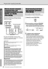 Страница 38