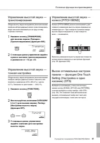 Страница 41