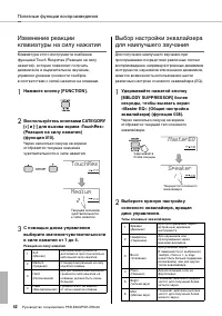 Страница 42
