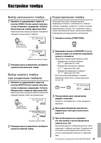 Страница 45