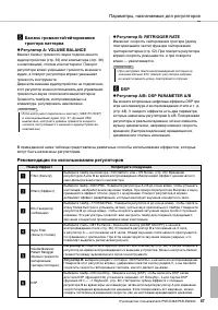 Страница 47