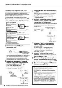 Страница 48