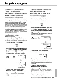 Страница 49
