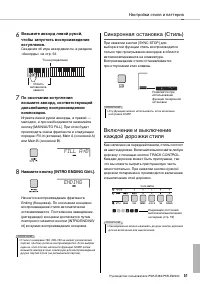 Страница 51