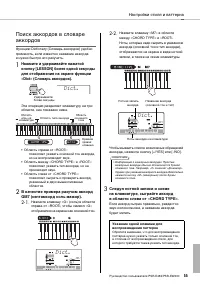 Страница 55