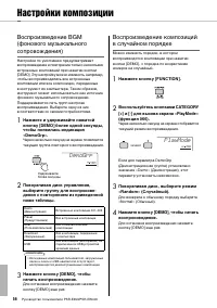 Страница 56
