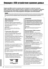 Страница 62