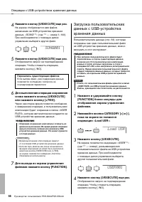 Страница 66