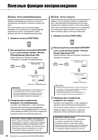 Страница 40
