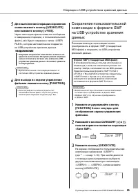 Страница 65