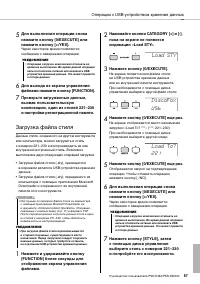 Страница 67